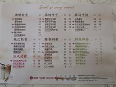 菜单-CoCo都可(北京西站北广场店)