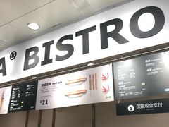 -宜家·瑞典风味餐厅(北京西红门店)