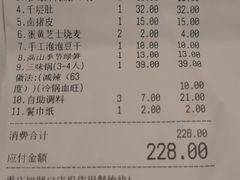 -周师兄大刀腰片火锅(磁器口直营店)