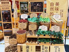 -巴奴毛肚火锅(悠唐购物中心店)