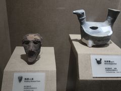 -烟台市博物馆