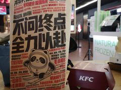 -肯德基(三元桥东店)