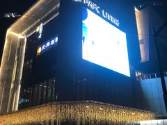 -杭州平安悦坊 PAFC LIVING