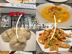 -回锦轩(泉园店)