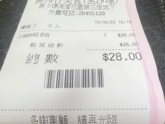-师傅仔美食(东华老店)