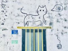 -三溪村