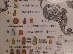 -鬼味烤翅(南锣鼓巷店)