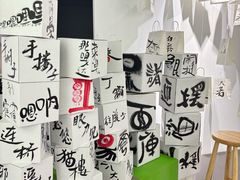 -栖乐荟购物广场