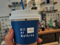 清凉黄瓜风味拿铁-AllorNothing横竖横咖啡(天虹店)