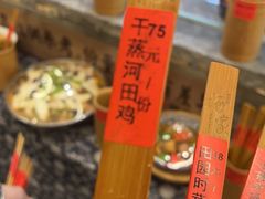 -杨家汀州韵(万达店)
