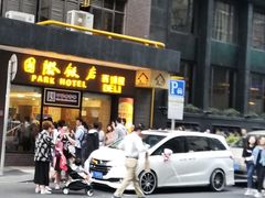 -国际饭店·帆声西饼屋(黄河路店)