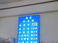 -杨家粉蒸肉(洒金桥店)