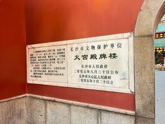 -火宫殿·小吃王国(坡子街店)