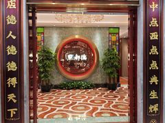 -点都德(汇盈广场店)