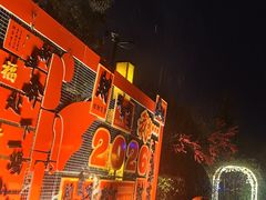 -太白山御龙湾温泉