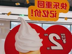 -麦当劳(百联西郊购物中心店)