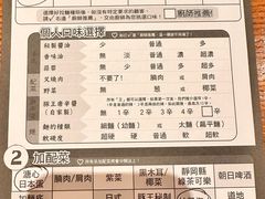 -豚王拉面(澳门银河店)