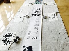 -宁波九龙湖开元度假村