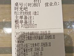 -华阳时光吧餐厅(华阳广场国际大饭店)