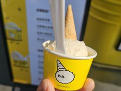 -研麻所·花椒冰淇淋(太古里店)