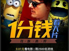 android_upload_pic-星河国际影城(新会店)