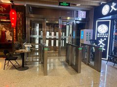 -丽达购物中心(崂山店)