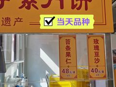 -龙华素斋(龙华路店)