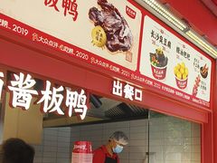 -黑色经典臭豆腐·湖南特产(步行街店)