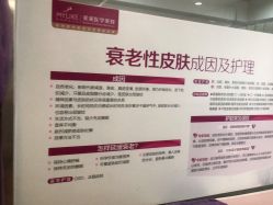 点击看大图 -深圳美莱医疗美容医院