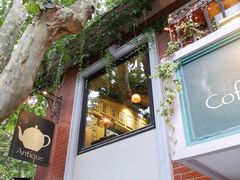 -古董花园(思南路42弄小区店)