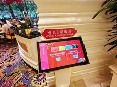 -咖啡苑 - 蔚藍夏日限定主题(永利皇宫店)