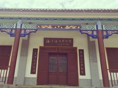 -海子诗歌陈列馆