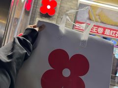 -红花点心局(护国寺店)