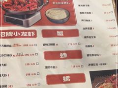 -虾小龙老长沙龙虾馆(坡子街店)