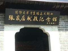 -皖西大裂谷