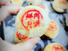 鲜肉月饼-沈大成(城隍庙店)