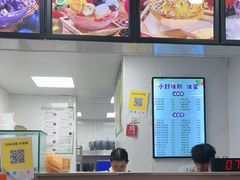 -夏食光安顺小舒冰粉冰浆(甲秀楼店)