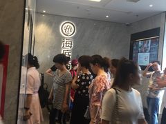 等位区-海底捞火锅(老城根店)