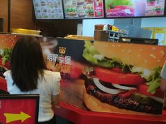 -汉堡王(EAC欧美中心店)