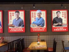 -怪噜范·老贵阳街头名小吃(汇金星力城店)