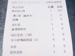 -令狐冲烤鱼·烧菜馆(达明店)