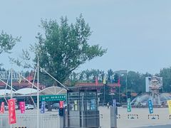 -南戴河国际娱乐中心