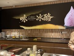 -陕拾叁-西安糕点(大雁塔店)