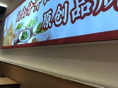 -奉天祥和锅烙铺(长江店)