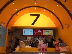 门面-7分甜(苏州中心店)