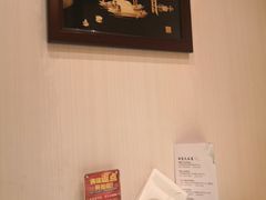 -无名居(农展馆店)
