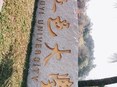 -五邑大学
