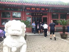 -四条包子(古城街店)