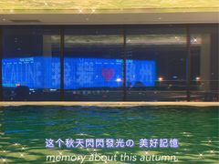 -斯博特游泳俱乐部(建业艾美酒店店)