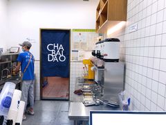 -茶百道(翠柏店)